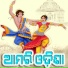 Shashwat Kumar Tripathy