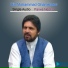 Din Mohammad Ghamkhawr