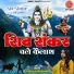 Sapna Vishwakarma