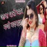 Shambhu Suras