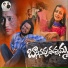 Hanumanth Yadav