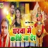Nilam Yadav