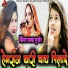 Maya Gurjar