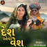 Nitin Barot