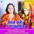 Raushan Rathor