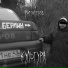 18 пистолетов