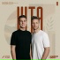 Simon & Mac