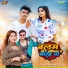 Shiv Kumar Bikku, Khushboo Tiwari KT