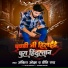 Ankit Ojha, Priti Ray