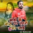 Shivranjan Soni
