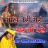 Sandeep Bhagat Siwana
