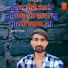 Rajveer Gurjar