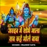 Pradeep Patel