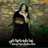 Naghma