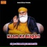 Bibi Amandeep Kaur Patna Sahib