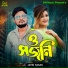 Jahid Hasan