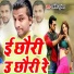 Dharmveer Dhurandhar