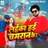 Sudin Sagar