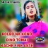 SUJATA DEBNATH