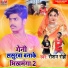 Raushan Rohi