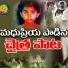 Madhu Priya