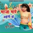 Futan Kumar