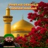 Zain Saeedi