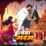 Tamesh Lal Yadav