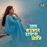 GULAPi