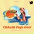 Pooja Singh Rana, Ajaay Ranaa