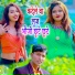 Ajay Abadi