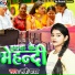 Ruby Yadav