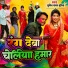 Sunil Yadav Surila