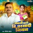 Sanjay Yadav