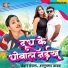 Chandan Chanchal, Anupma Yadav