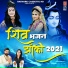 Keshav Sharma, Bhavna Swaranjali