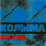 WaP.Ka4Ka.Ru