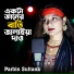 Parbin Sultana