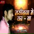 Aarya Dharmendra