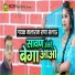 Malaram Rana Salau