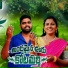 Pasham Veena, VUTOOKURI SRAVAN KUMAR