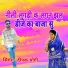 Deepak Yogi