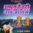 Kumar Chandrashekhar