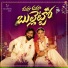 Varam, Bhole Shavali