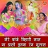 Simran Rathore
