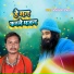 Akhilesh Diwana