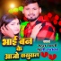 Rahul Rawani, Khushi Kakkar
