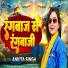 Ankita Singh