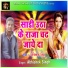 Abhishek Singh