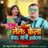 Sablu Lal Yadav, Antra Singh Priyanka